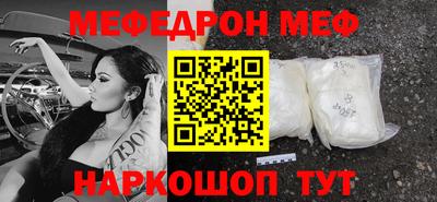 марихуана Будённовск