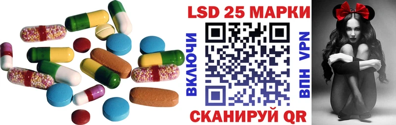 Лсд 25 экстази кислота  как найти закладки  Иваново 