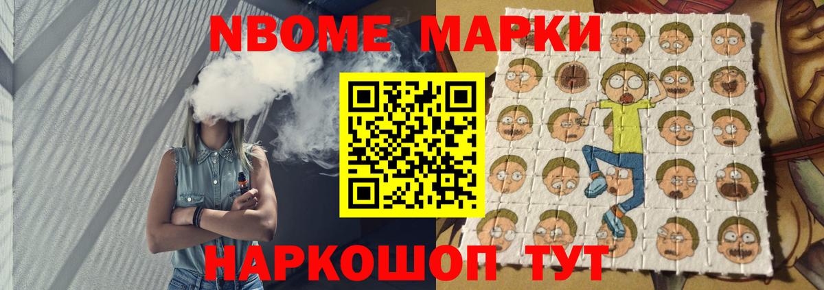 Иваново  ЛСД экстази ecstasy  Вход с VPN 