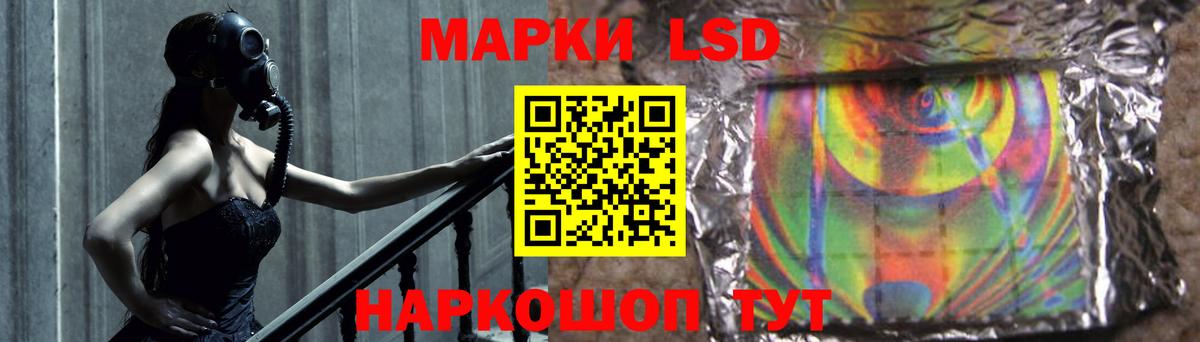 LSD-25 экстази кислота Иваново
