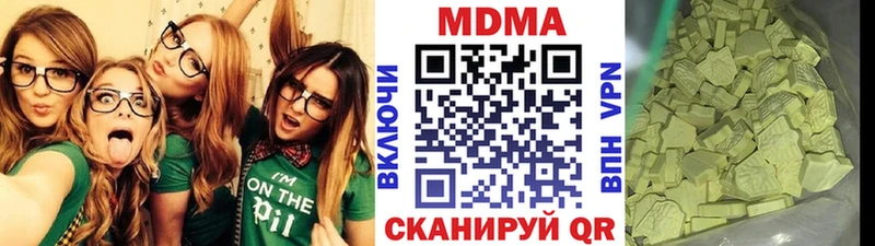 mega ссылка  где продают наркотики  Иваново  МДМА VHQ 