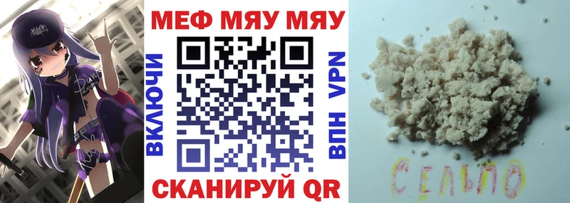 МЕФ 4 MMC  продажа наркотиков  Иваново 