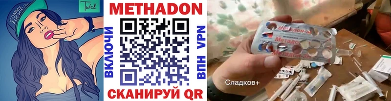 hydra ССЫЛКА Иваново Метадон methadone