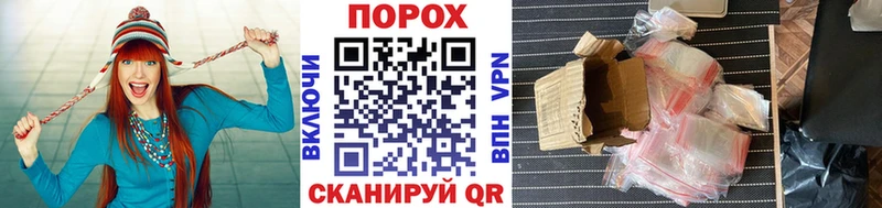 Первитин пудра Иваново