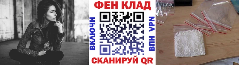 сколько стоит  Иваново  Первитин мет 
