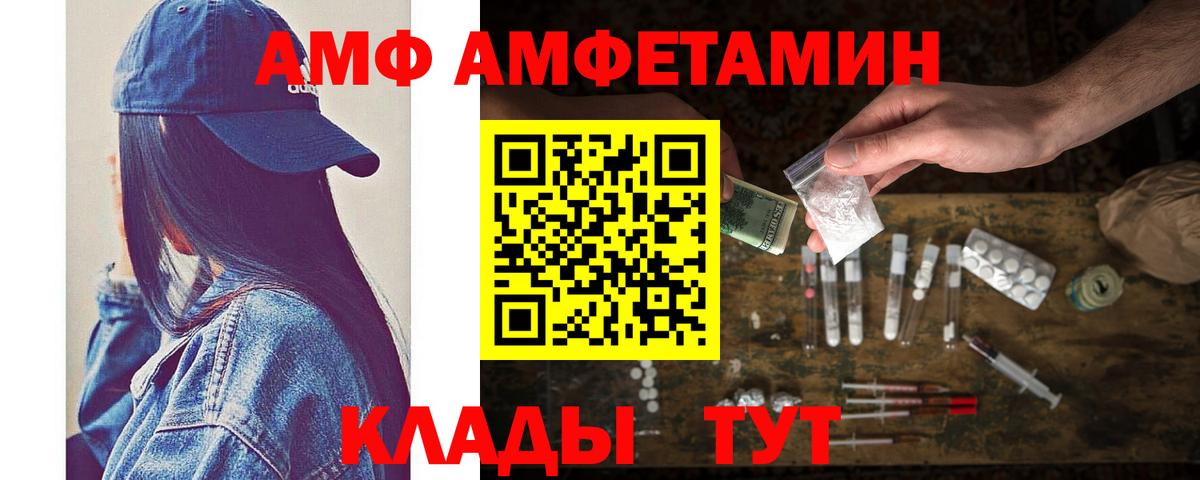 Первитин Декстрометамфетамин 99.9% Иваново