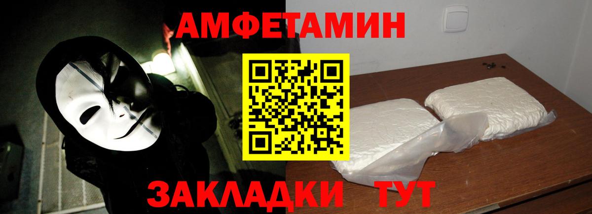 МЕТАМФЕТАМИН Methamphetamine  Иваново  Первитин  МЕТАМФЕТАМИН Methamphetamine 