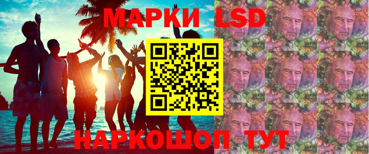Марки NBOMe 1,8мг  Вход с VPN  Иваново  где найти наркотики  Марки NBOMe 1,8мг 