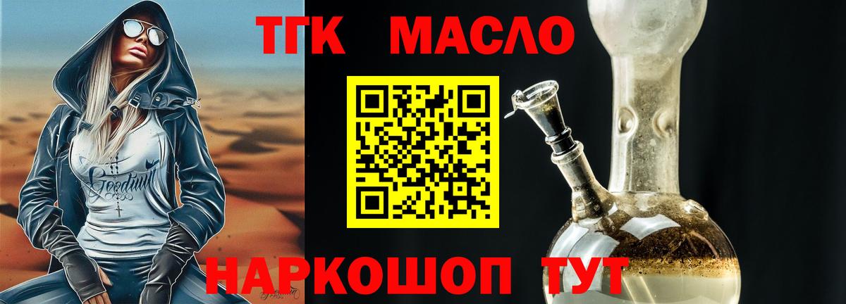 Метамфетамин  ГАШИШ  Иваново  Бошки Шишки  КОКАИН  Гашиш  МЕФ кристаллы  Вход с VPN 