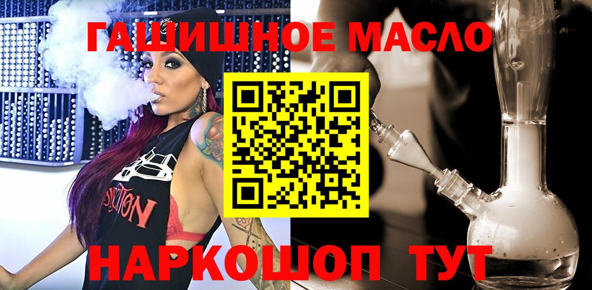 Иваново  ТГК концентрат  Вход с VPN 