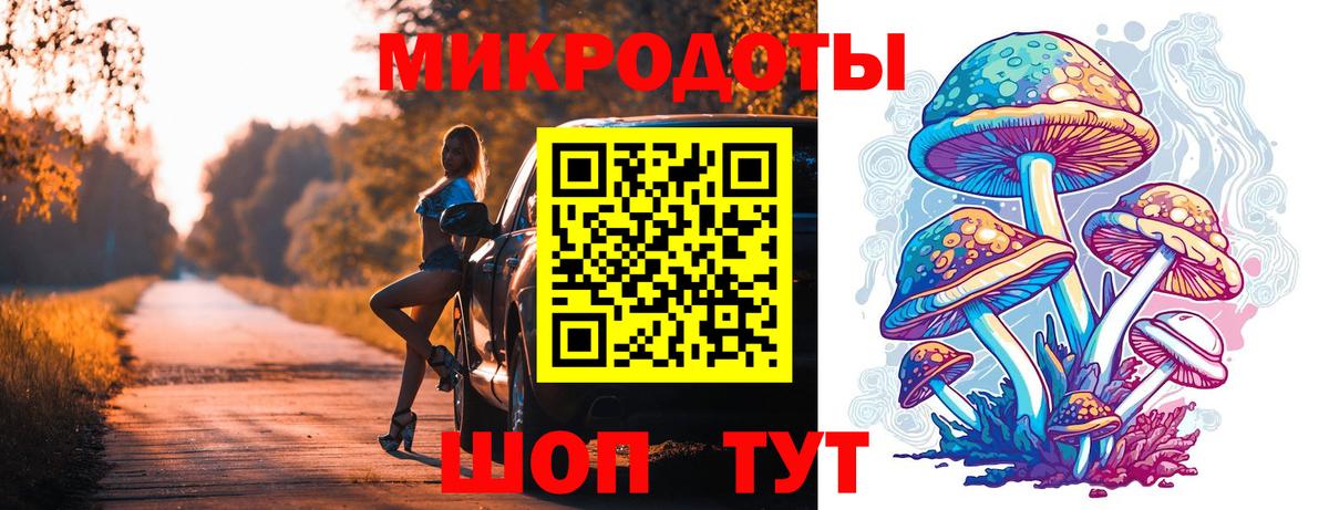 Галлюциногенные грибы GOLDEN TEACHER  Галлюциногенные грибы Magic Shrooms  Иваново 