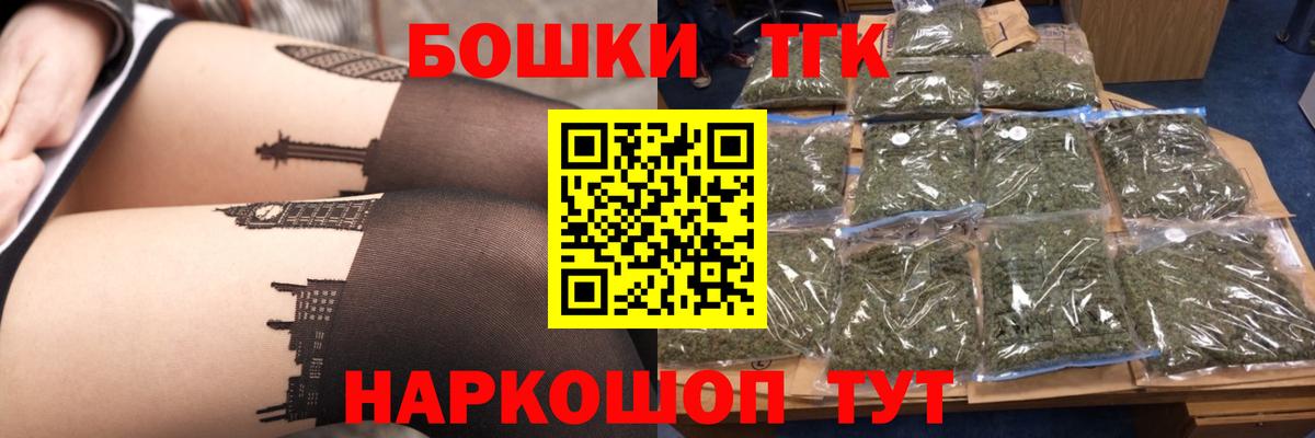 Иваново  Конопля гибрид  Шишки марихуана VHQ  Вход с VPN  Бошки марихуана марихуана 